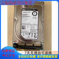 DELL PS4100E PS4110E PS5500 PS6110E EQ storage hard disk 2T 2TB 07YXTH