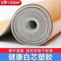 Thickened floor leather cement ground Direct q-spread wear-resistant household plastic waterproof floor pad self-adhesive refurbished ground stickers