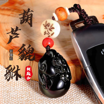 Applicable Cadillac Jaguar Land Rover Black Shining Stones Upscale Leopard Car Key Pendant Male And Female Gourd Key Clasp