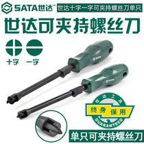 Shida tool can clamp cross-shaped screwdriver 62250-62352