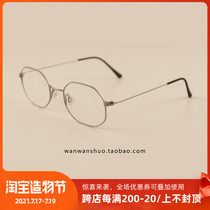 Japanese metal alloy thin frame polygon ultra-light glasses Full frame myopia frame Vintage silver men and women finished products