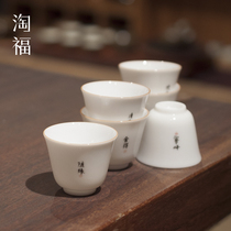 DeHua white porcelain tea cup ceramic tea cup 6 small household tea cup kung fu tea set porcelain tea cup small