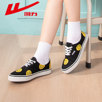 Huili canvas shoes womens shoes 2021 new summer national tide hand-painted shoes casual wild shoes thin board shoes