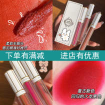 HOLD LIVE cloud satin mist mist lip mud lip glaze pitaya velvet matte almond berry earthy lipstick