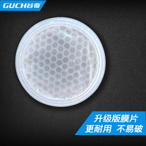 Guqi Stainless Steel portable filter diaphragm (only suitable for stainless steel models)