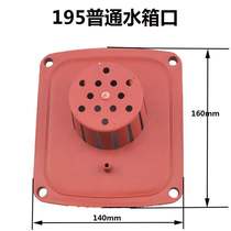 Water tank 113011101951100110511151125 diesel engine port water cap