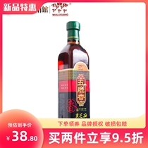 Five deer fragrance black sesame small grinding oil 500ml water - generation famous famous oil - Handan special production
