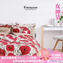 Finnish Finlayson bed bedding Four pieces of full cotton pure cotton Nordic wind quilt cover bed linen pillowcase