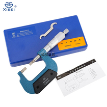 Green quantity vane micrometer 0-25mm accuracy 0 01 knife edge micrometer thin sheet micrometer mechanical micrometer