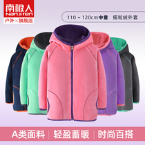 (Broken code clearance) Antarctic childrens fleece windproof thick warm outdoor cardigan velvet jacket