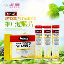 Australia imported SWISSE vitamin C concentrated VC effervescent tablets to enhance immunity 60 original boxed