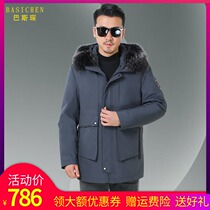 2021 Piers to overcome male fur integrated large coat of otter Rabbit wool liner long beni overcome male thickened fur coat