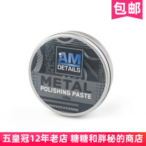 British AM DETAILS METAL POLISH MEtal Polishes remove stubborn stains and blemishes