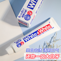 Whitening teeth Japan LION LION White special whitening toothpaste to remove smoke stains and tartar 150g