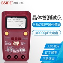 BSIDE Transistor tester upgraded version inductance capacitance ESR multimeter multifunctional tester ESR02pro