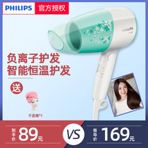 Philips hair dryer High-power negative ion hair care Home hair dryer Dormitory student hair dryer BHC019