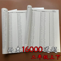 Add subtract multiply divide divide divide divide divide divide divide divide divide divide divide divide divide divide divide divide divide divide divide divide divide divide divide divide divide divide divide divide divide divide divide divide divide divide divide divide divide divide divide divide divide divide divide divide divide divide