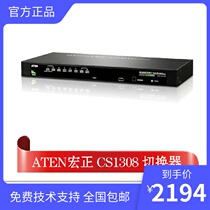 ATEN KVM Multi-computer switch CS1308 8-port PS 2 USB hybrid