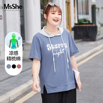 (Cool) MsShe plus size female new fat MM summer color mesh hooded letter printed combed cotton T-shirt