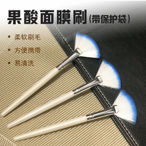 Fiber Hair Mask Makeup Brush Beauty Salon Fruit Acid Mask Sweeping Brush Soft Film Powder DIY Mask Tool Brush