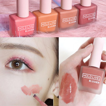 HOLD LIVE juice liquid blush Net red cinnamon milk tea color natural micro flash long lasting color waterproof
