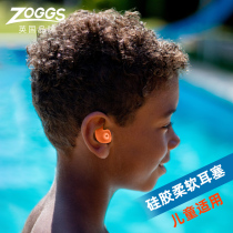 ZOGGS British swimming spiral earplug bath ears inhalation water professional nasal clamp equipment