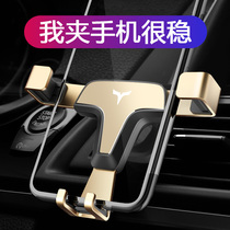 Vehicular mobile phone bracket steam car air outlet car buckle type in-car universal universal support navigation support