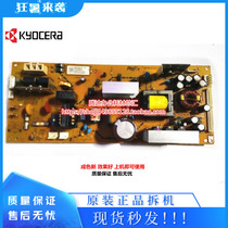 Kyocera Copier FS-6025 6030 6525 6530 Power Board