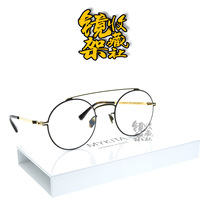 (Official license)MYKITA GLASSES LITE ANYU German handmade thin steel screw-free glasses frame frame