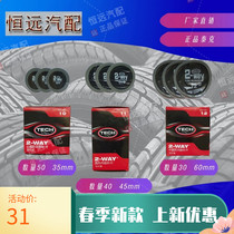 Tektronix tire repair cold repair film No 10 No 11 No 12 round inner tube patch Car tire repair patch tool