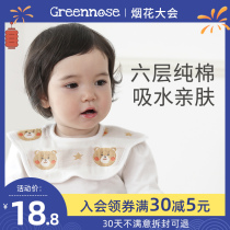 Japan greennose saliva towel baby cotton gauze bib 360 degree rotation newborn baby bib