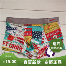 Special price clearance handling Modell pure cotton mens underwear flat corner bottom pants comfortable and breathable boomers