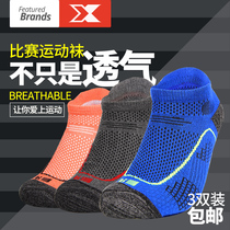  3 pairs of badminton socks towel bottom sports short socks mens thick shallow mouth low-top cotton socks Basketball running table tennis