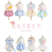2019 Pet Pooch Clothes Autumn Winter Dress New Fairy Hanfu Dress Princess Dresses Mini-Dog Costume Cute