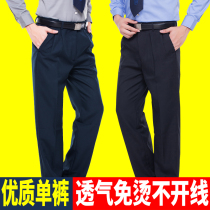 Security pants mens summer thin black work pants mens uniform pants property hotel security autumn and winter labor protection pants