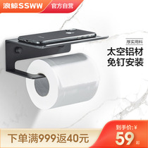  Lang Whale bathroom toilet paper towel rack Household punch-free toilet paper towel rack Wall-mounted storage rack paper towel box