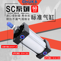 airtac standard cylinder SC50 * 25x50 75 100 150 175 200 300 400 aluminum alloy