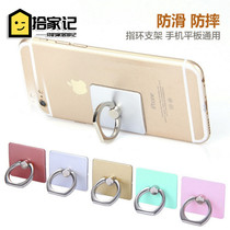 Rotatable mobile phone ring bracket Apple Android mobile phone universal lazy ring buckle paste tablet bracket