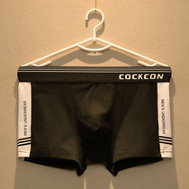 2 mens underwear Tide mens cotton boxer pants Korean version of Japanese youth personality sense U convex sports four corner shorts head