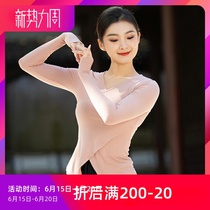 Fivan Dance After Summer Modern Dance Fluffy Clothing National Classical Dance ExercisesCostume Women Costume Women