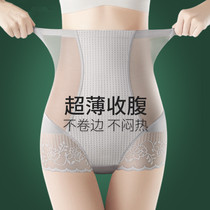 Japanese shaper pants thin section postpartum powerful collection of small belly shaping high waist to collect women with gluteal and hip-thever bunches waist