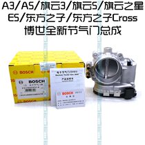 Original Chery A3 Throttle A5 Qiyun 3 Qiyun 5 East New and Old Fang Son E5 Electronic Throttle Assembly