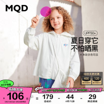 MQD Child Clothing Girl 2022 Spring New Coat Ice Sensation Breathable 100 Ride Wave Cool Children Sunscreen Delivery Satchel