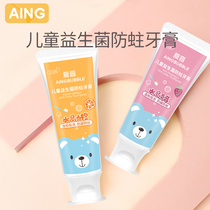 Aing childrens probiotic toothpaste 3-6-12 year old elementary school students changing teeth period low fluoride anti-coagulation anti-coagulation toothpaste