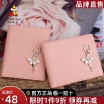 Scarecrow Real Leather Wallet Female Short New Student Han Edition Two-fold Top Tiny Wallet Cardpack Changing Wallet
