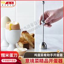 304 stainless steel glutinous rice egg knife Mini small egg opener large 2 5cm 3 5cm egg opener