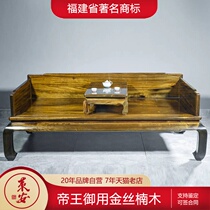  Mahogany furniture Golden silk Nanmu gloomy wood Ebony plain Arhat bed Classical Chinese solid wood antique bed Tatami