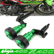 Applicable Kawasaki ninja 400 NINJA400 Z400 18-20 years modified anti-fall rubber protection lever anti-fall ball