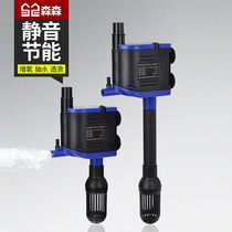 Gechi Sensen three-in-one built-in filter internal fish tank filter aerated pump Aquarium Filter submersible pump