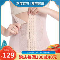 Abdominal belt waist slimming artifact postpartum stomach belly girdle plastic waist strap shaping body waistband waist seal small belly women Thin Thin